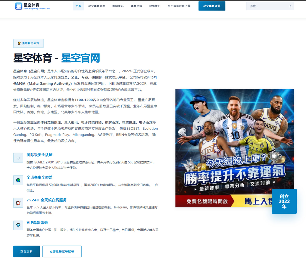 乌西克对乔书亚二番战展望：重量级统一战卫冕与退役抉择分析
